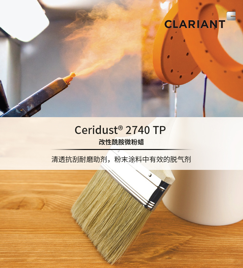 Ceridust-2740_01.jpg
