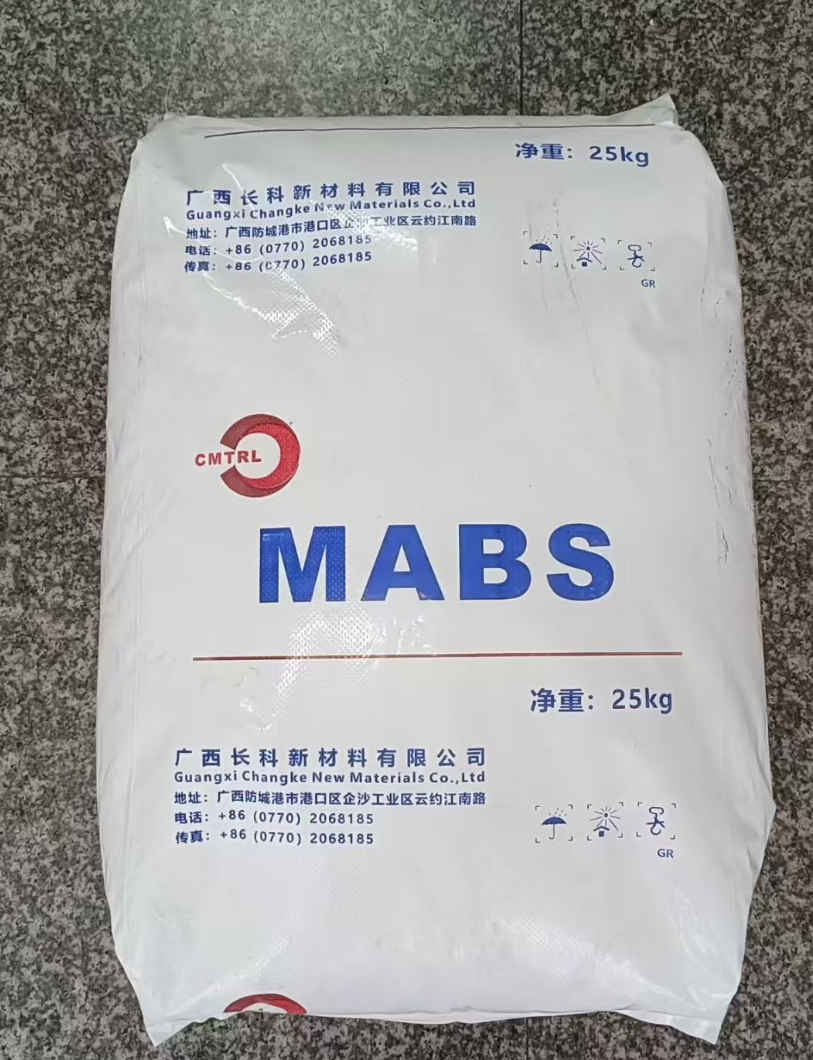 MABS CT2010/長科新材料 高透明高沖擊食品包裝透明ABS塑料顆粒