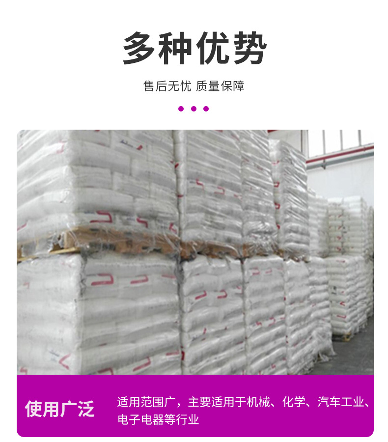 批發(fā)LLDPE 沙伯基礎(chǔ)(原GE) R50035E 家用器皿 聚乙烯品牌經(jīng)銷顆粒